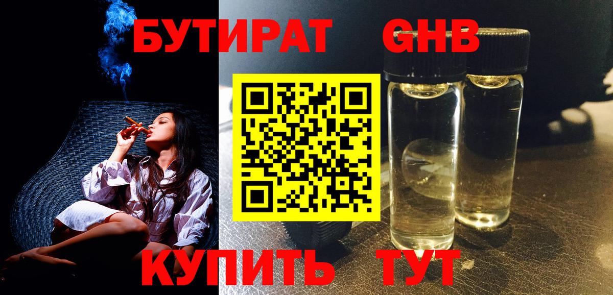 Гашиш  Людиново  Cocaine  Меф   Марихуана  Вход с VPN  A-PVP СОЛЬ кристаллы 