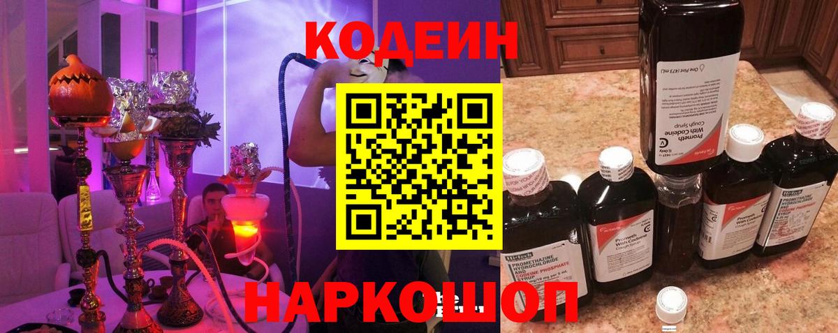 Амфетамин Людиново