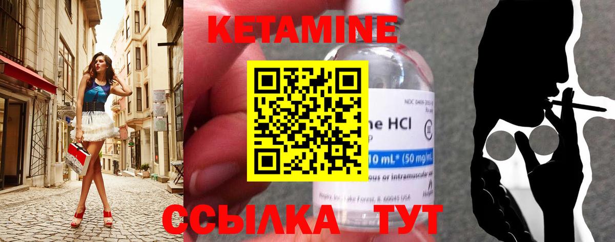блэк спрут ссылки  Кетамин ketamine  Вход с VPN  Людиново 