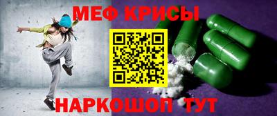 амфетамин Ипатово