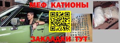 амфетамин Ипатово