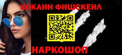 кокаин VHQ Изобильный