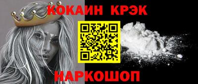 амфетамин Ипатово