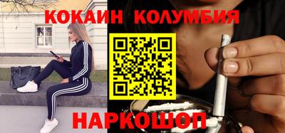 кокаин VHQ Изобильный