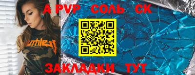 амфетамин Ипатово