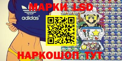 амфетамин Ипатово