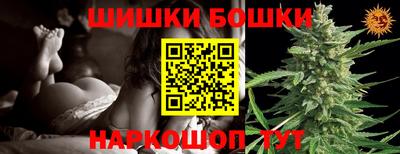 амфетамин Ипатово