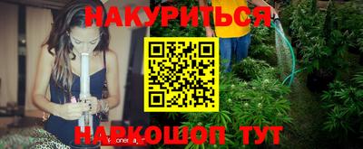 амфетамин Ипатово