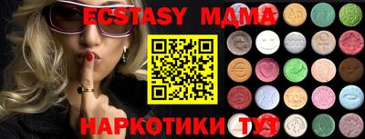 мефедрон мука Усть-Илимск