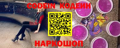 амфетамин Ипатово