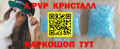 амфетамин Ипатово