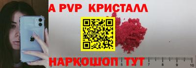 амфетамин Ипатово
