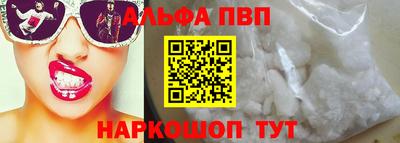 амфетамин Ипатово