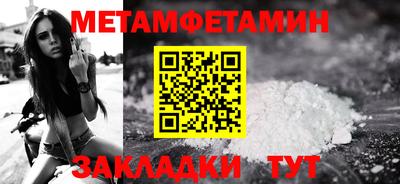 амфетамин Ипатово