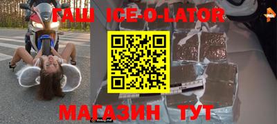 2c-b Ирбит