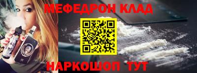 кокаин VHQ Изобильный