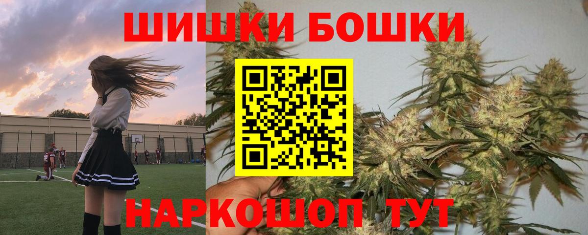 Каннабис Bruce Banner Людиново