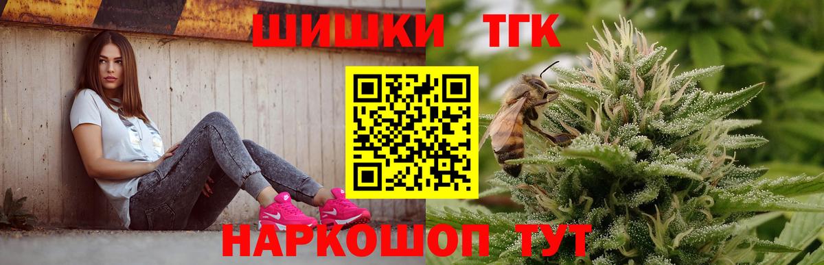 Бошки марихуана планчик  Вход с VPN  Людиново  Шишки марихуана ГИДРОПОН  Бошки марихуана планчик  Каннабис White Widow 